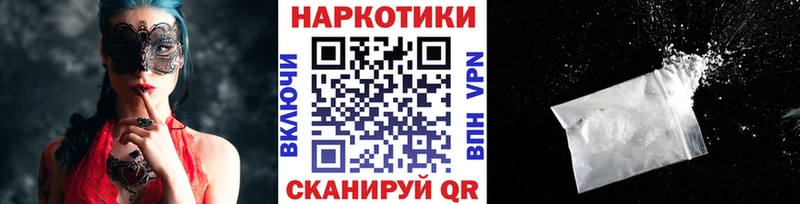 Купить закладку Alpha-PVP  MDMA  ГАШИШ  Меф  АМФЕТАМИН  Калуга