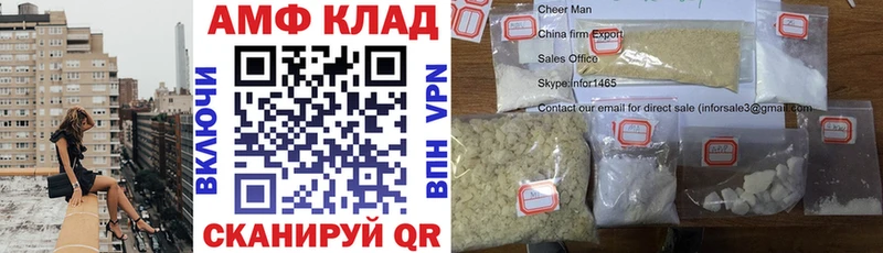 Amphetamine Premium  Купить где  Калуга 
