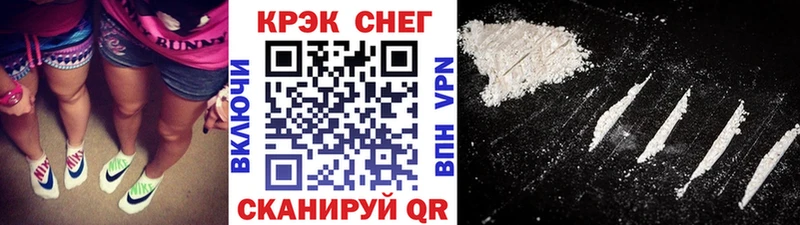КОКАИН Колумбийский  Купить  Калуга 