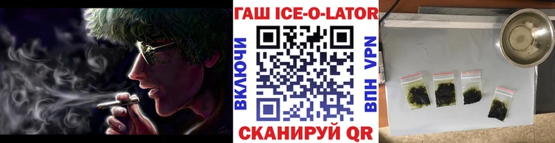 Гашиш гарик  Купить где  Калуга 