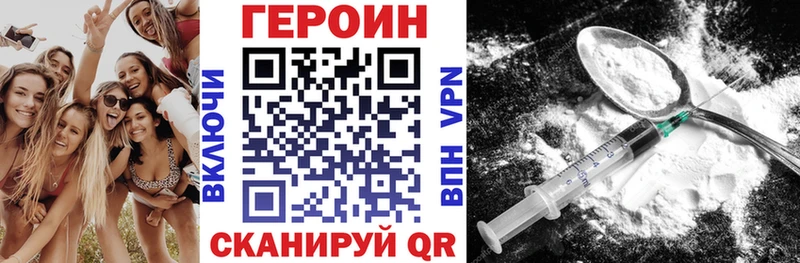 Купить где  Калуга  ГЕРОИН белый 