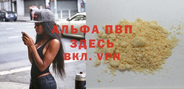 герыч Наволоки