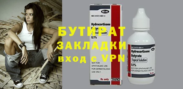 тгк Михайловск