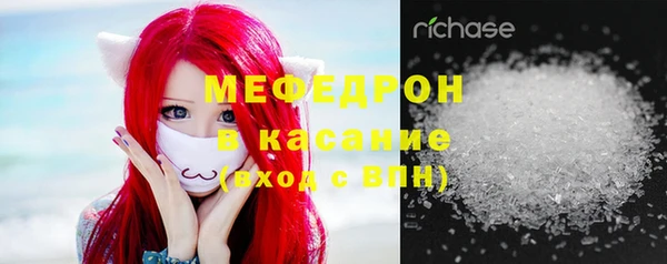 ALPHA PVP Надым