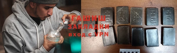 ALPHA PVP Надым
