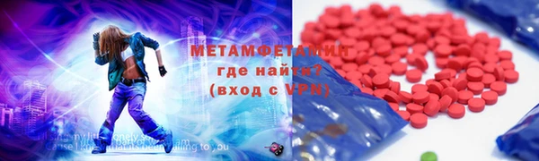 соль курить ск Навашино
