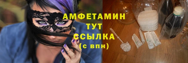 ALPHA PVP Надым