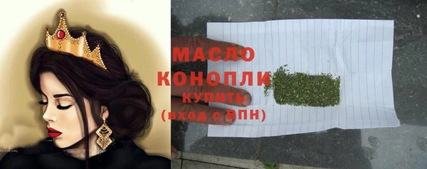 соль курить ск Навашино