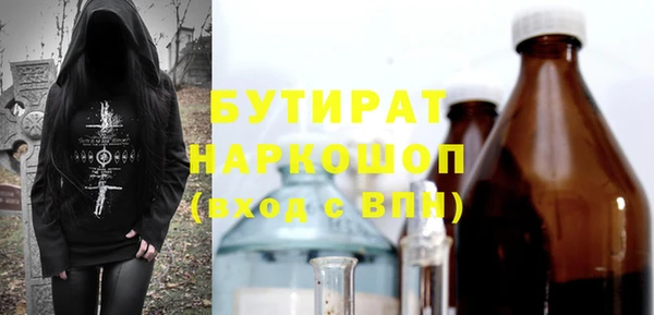 ALPHA PVP Надым