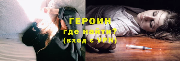 герыч Наволоки