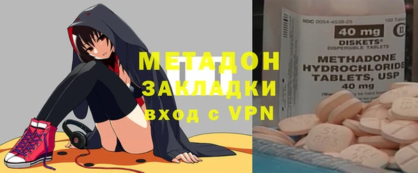соль курить ск Навашино