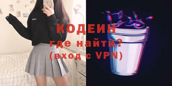 соль курить ск Навашино