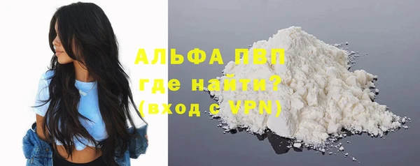 ALPHA PVP Надым