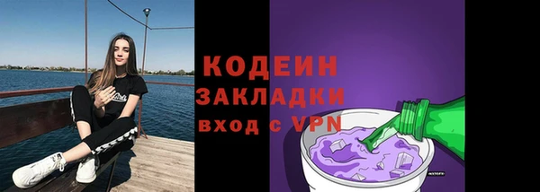 герыч Наволоки