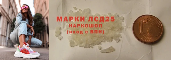 ALPHA PVP Надым