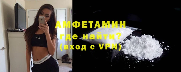 ALPHA PVP Надым