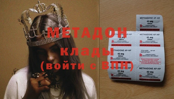 герыч Наволоки