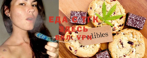ALPHA PVP Надым
