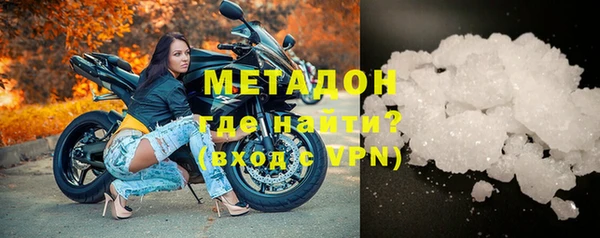 герыч Наволоки