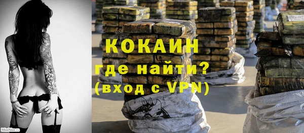 соль курить ск Навашино