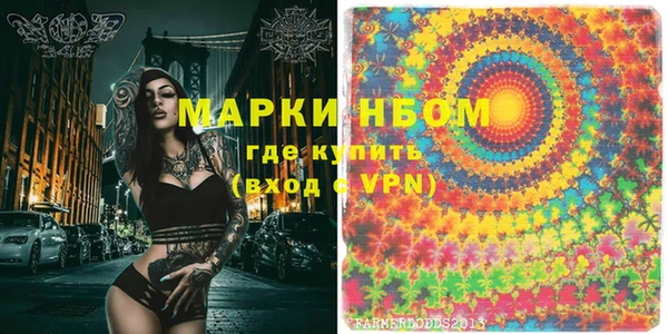 соль курить ск Навашино