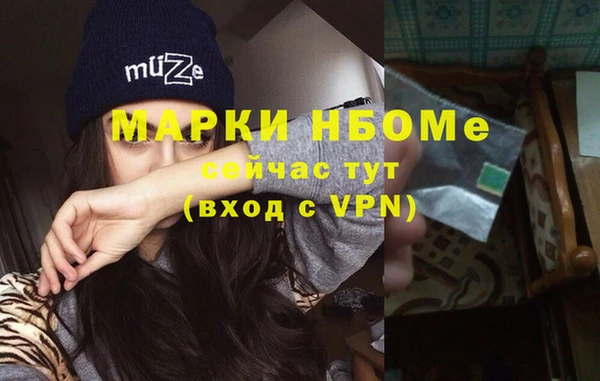 герыч Наволоки