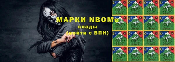 ALPHA PVP Надым