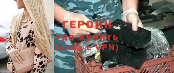 ALPHA PVP Надым