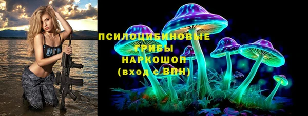 соль курить ск Навашино