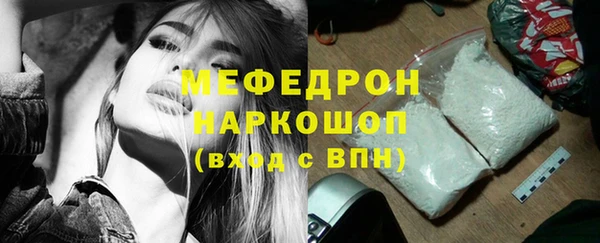 соль курить ск Навашино