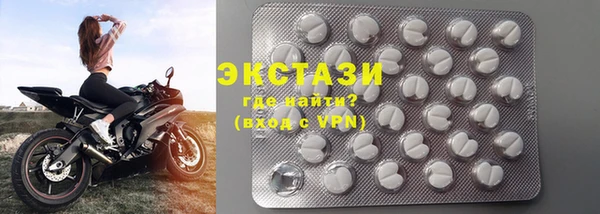 соль курить ск Навашино