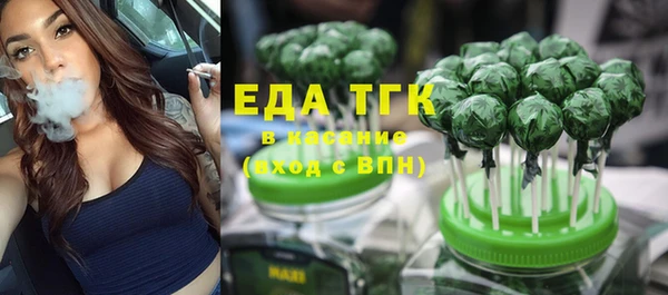 соль курить ск Навашино