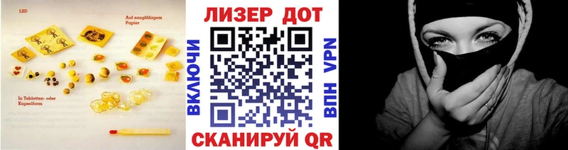 Купить закладки  Калуга  LSD-25 экстази кислота 