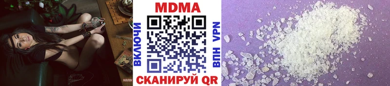 МДМА кристаллы  Купить где  Калуга 