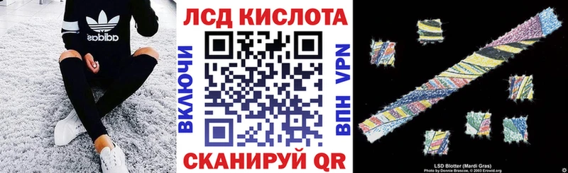 Марки 25I-NBOMe 1,5мг Купить Калуга