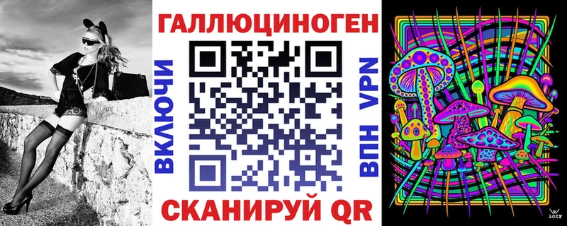 Псилоцибиновые грибы мухоморы  Купить  Калуга 