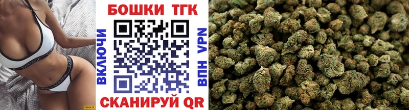 Купить закладки Калуга Бошки марихуана индика